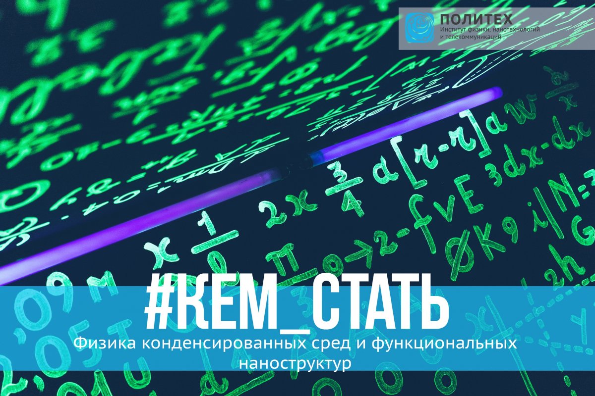 Уже завтра последний день приёма документов на бакалавриат, а вы ещё не решили ? Самое время для нашей рубрики!