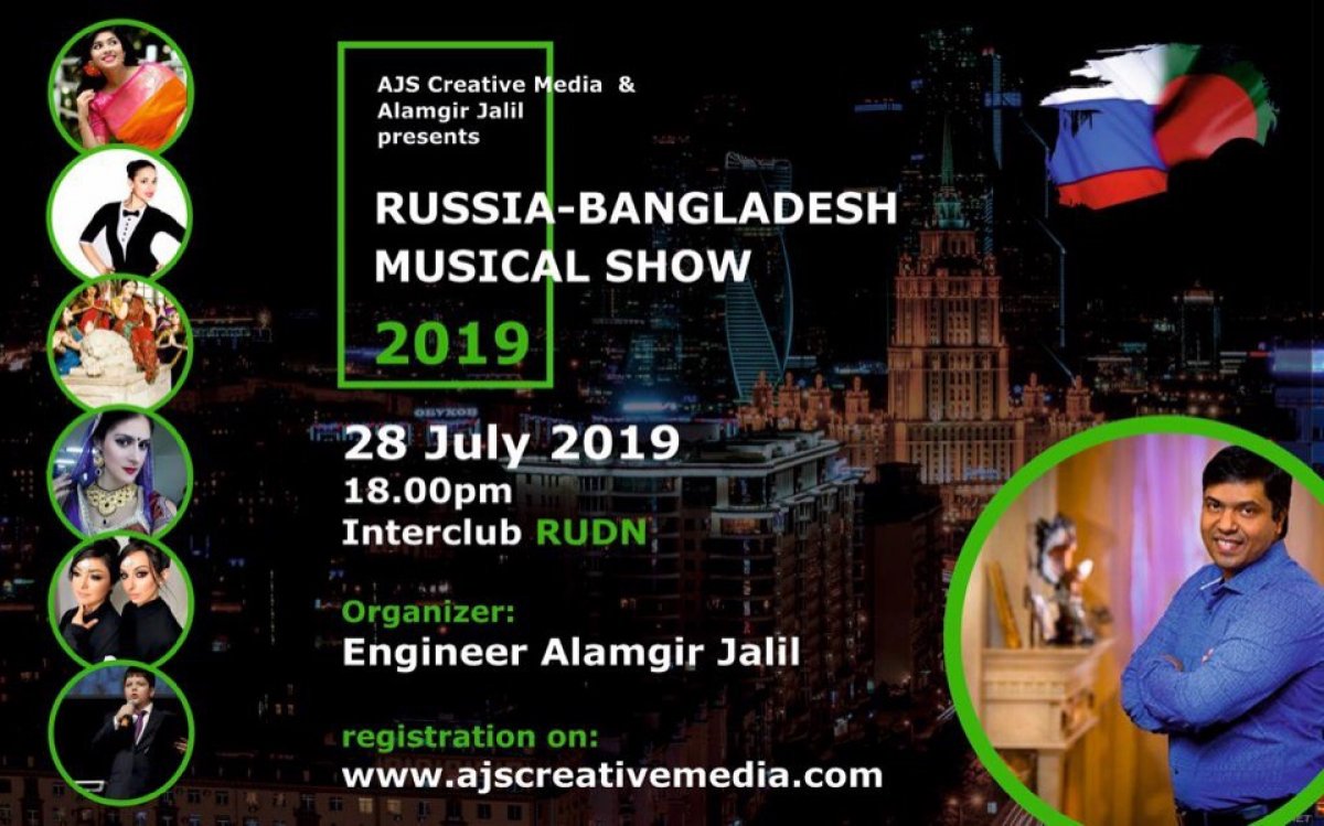 Russia Bangladesh musical show 🎤