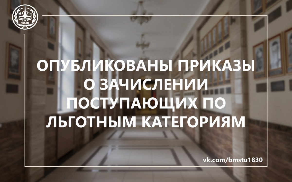 Что значит особая квота в вузе. Специальная квота это вуз. Квота при поступлении в вуз это. Специальная квота при поступлении в вуз что это. Особая квота при поступлении.