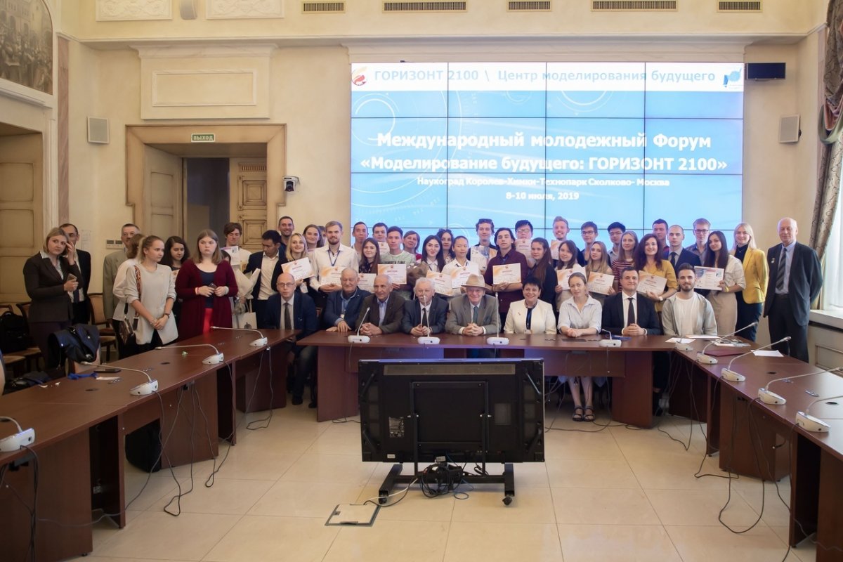 С 8 по 10 июля в Москве состоялся Международный молодежный конкурс «Горизонт – 2100»