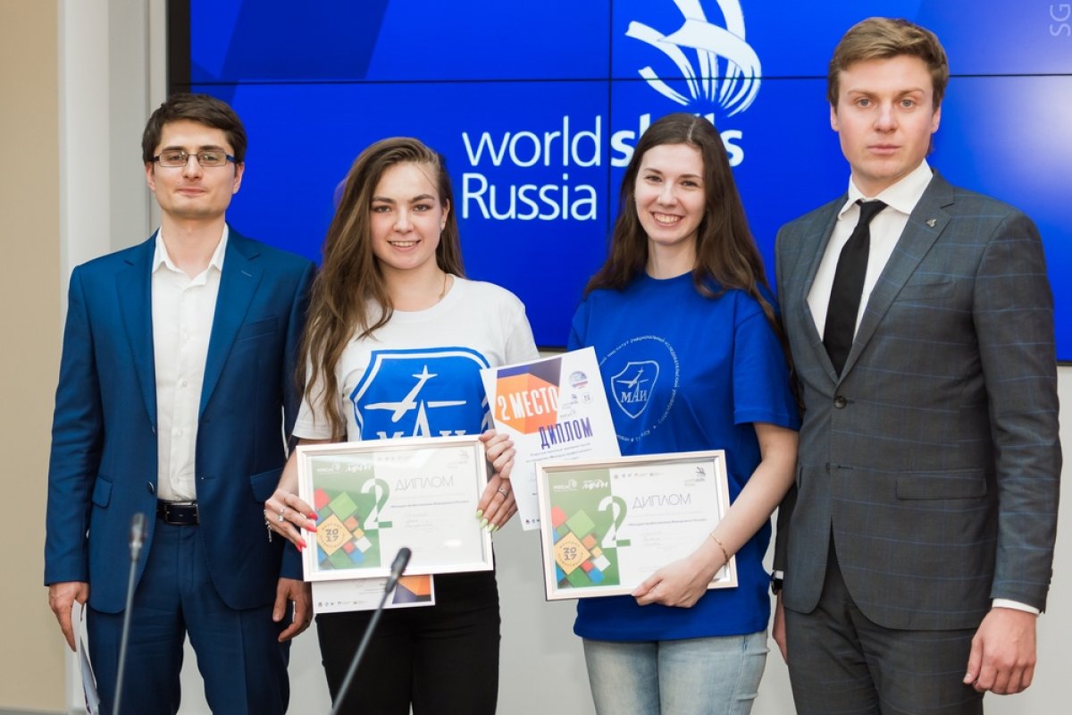 НИЯУ МИФИ и НИТУ «МИСиС» провели апробацию новой компетенции WorldSkills