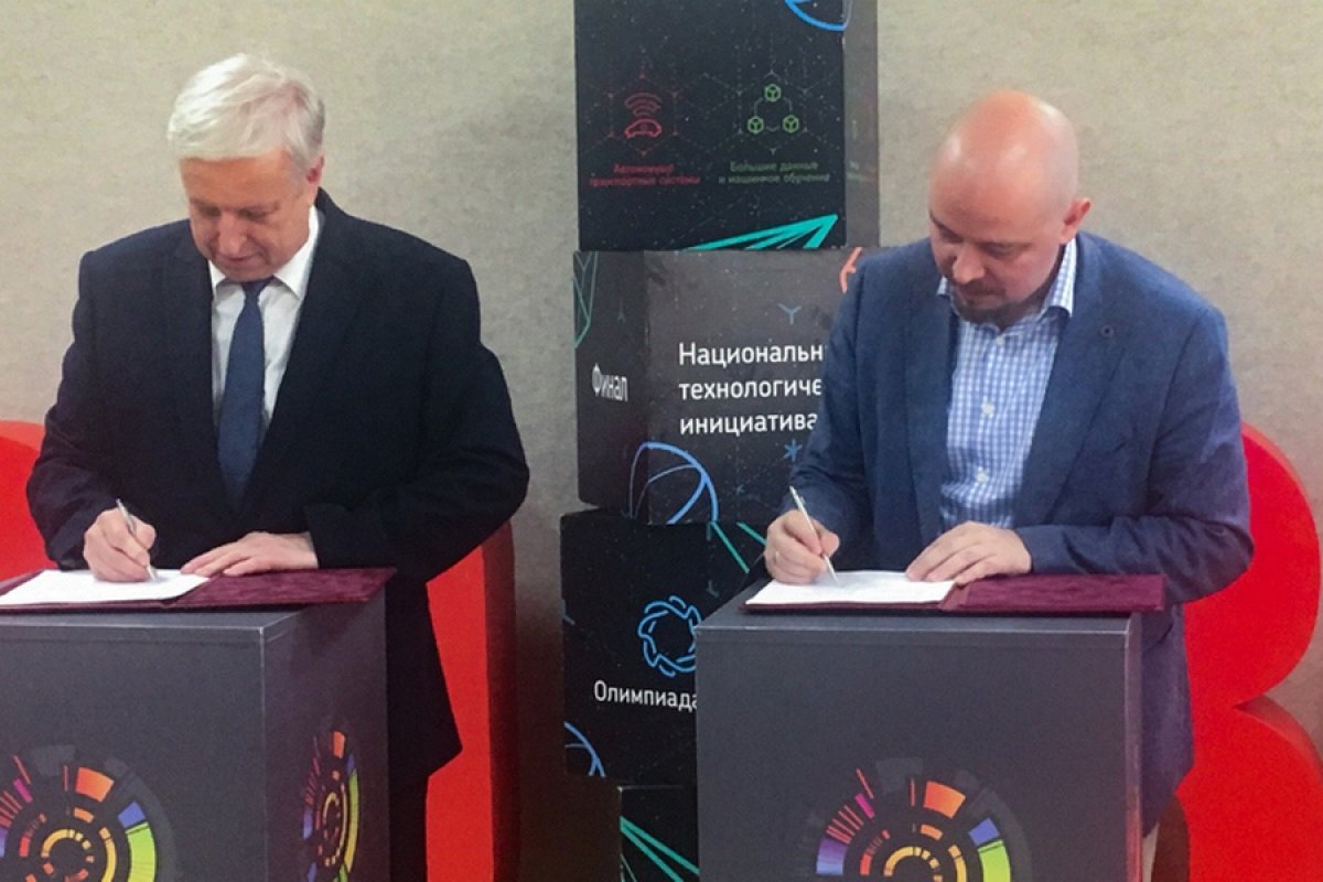 Сотрудники НИЯУ МИФИ приняли участие в образовательном интенсиве «Остров 10-22», направленом на создание и развитие команд региональных университетов в области подготовки кадров для технологического развития Сотрудники НИЯУ МИФИ приняли участие в образовательном интенсиве «Остров 10-22», направленом на создание и развитие команд региональных университетов в области подготовки кадров для технологического развития