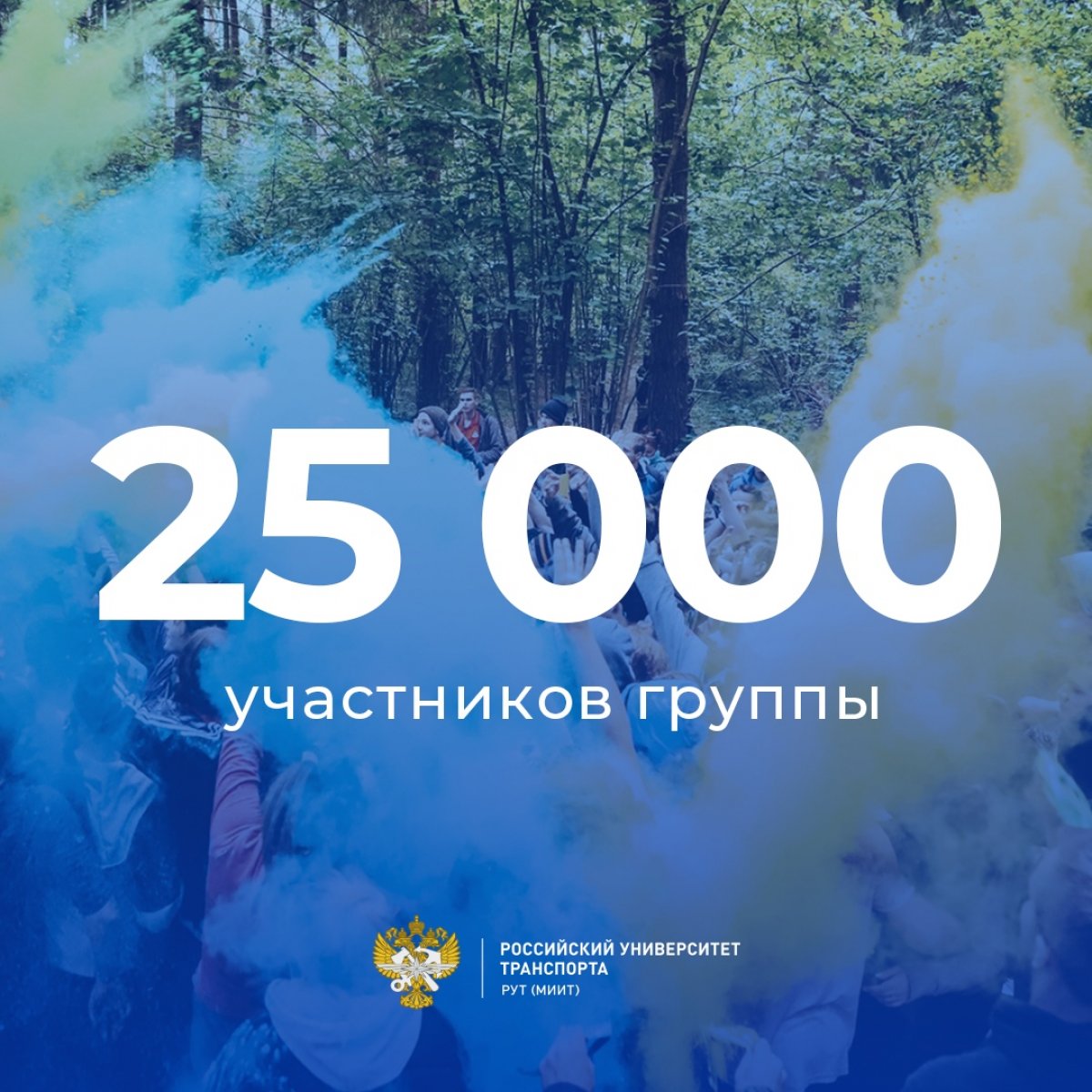 1000 участников в группе картинки