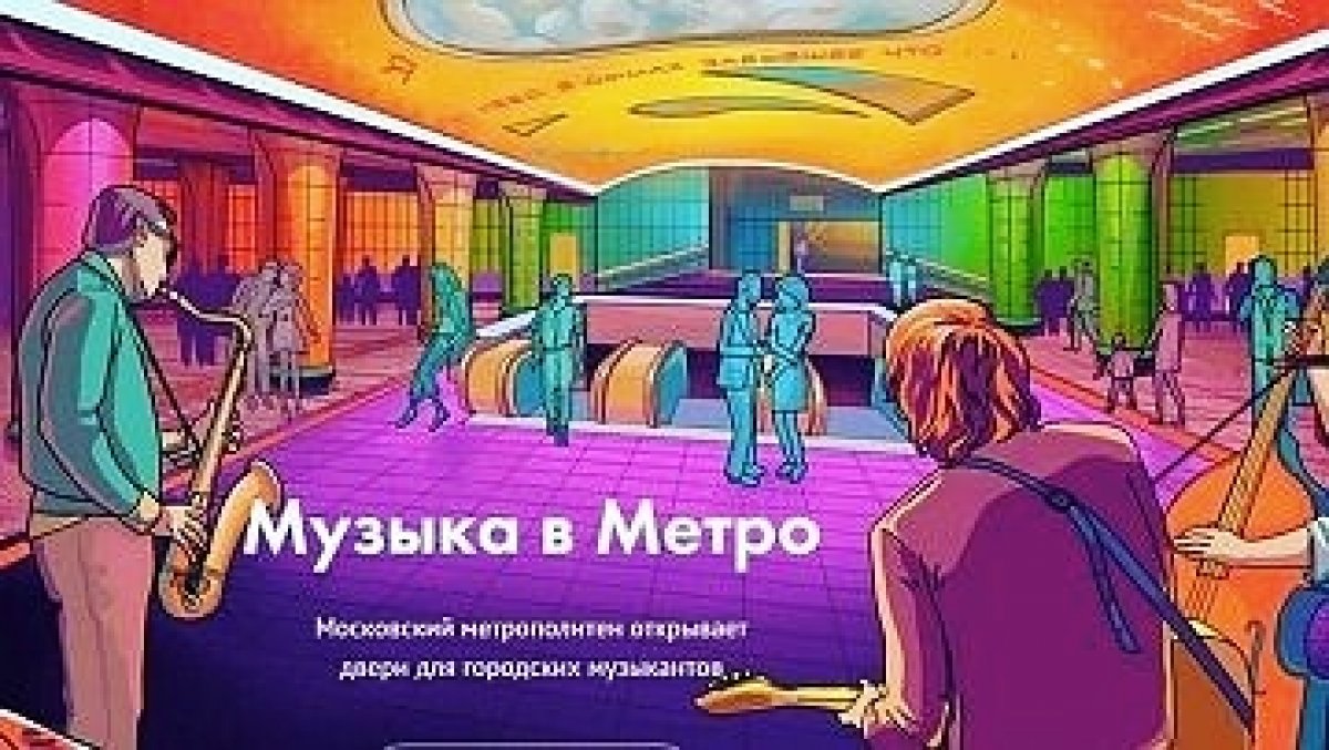 Про Сухаревскую 🚇