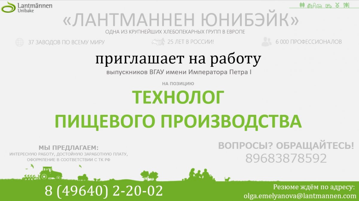 Новость от 02-08-2019