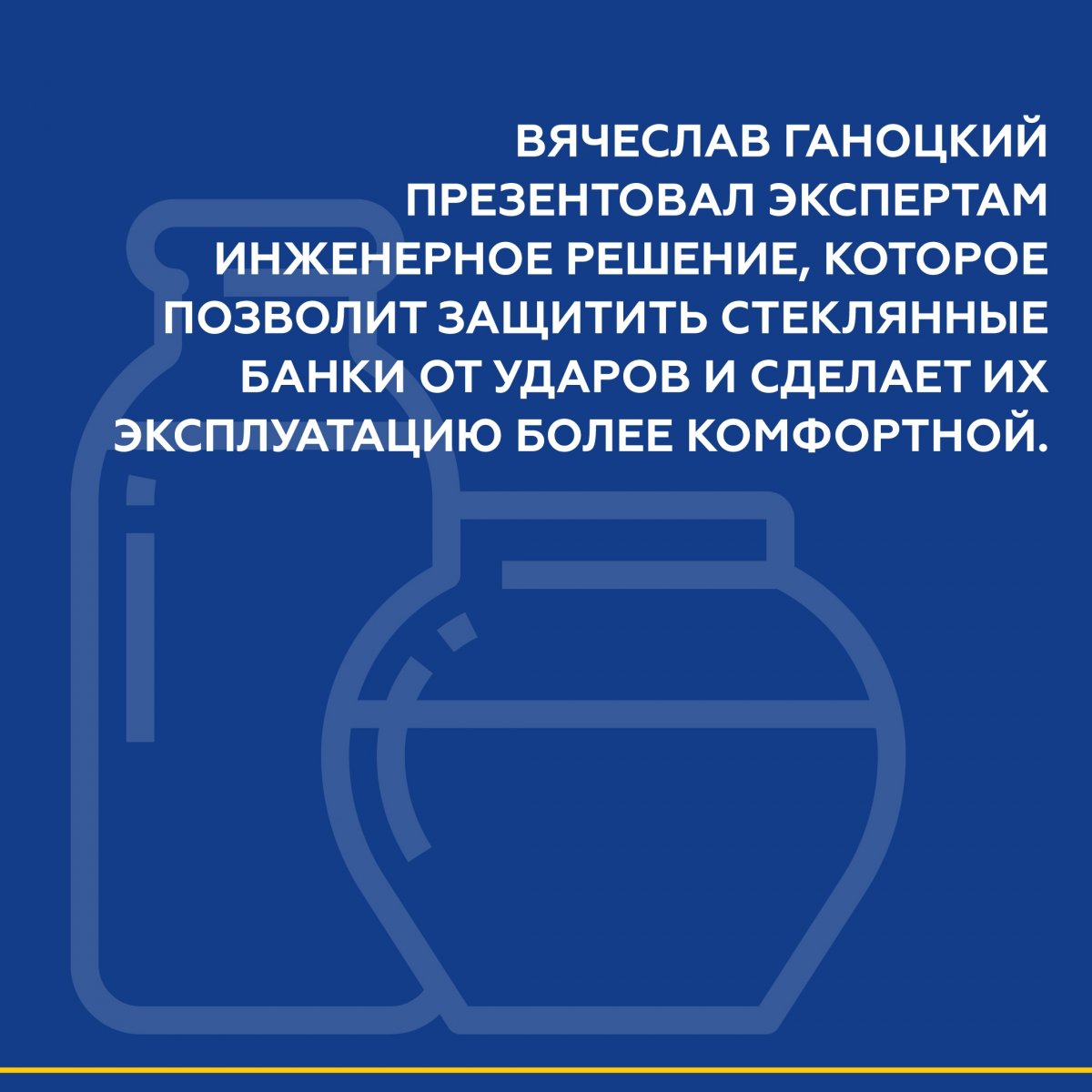 💡 Новыми резидентами Garaжа стали ростовчане, представившие инженерные и IT-проекты