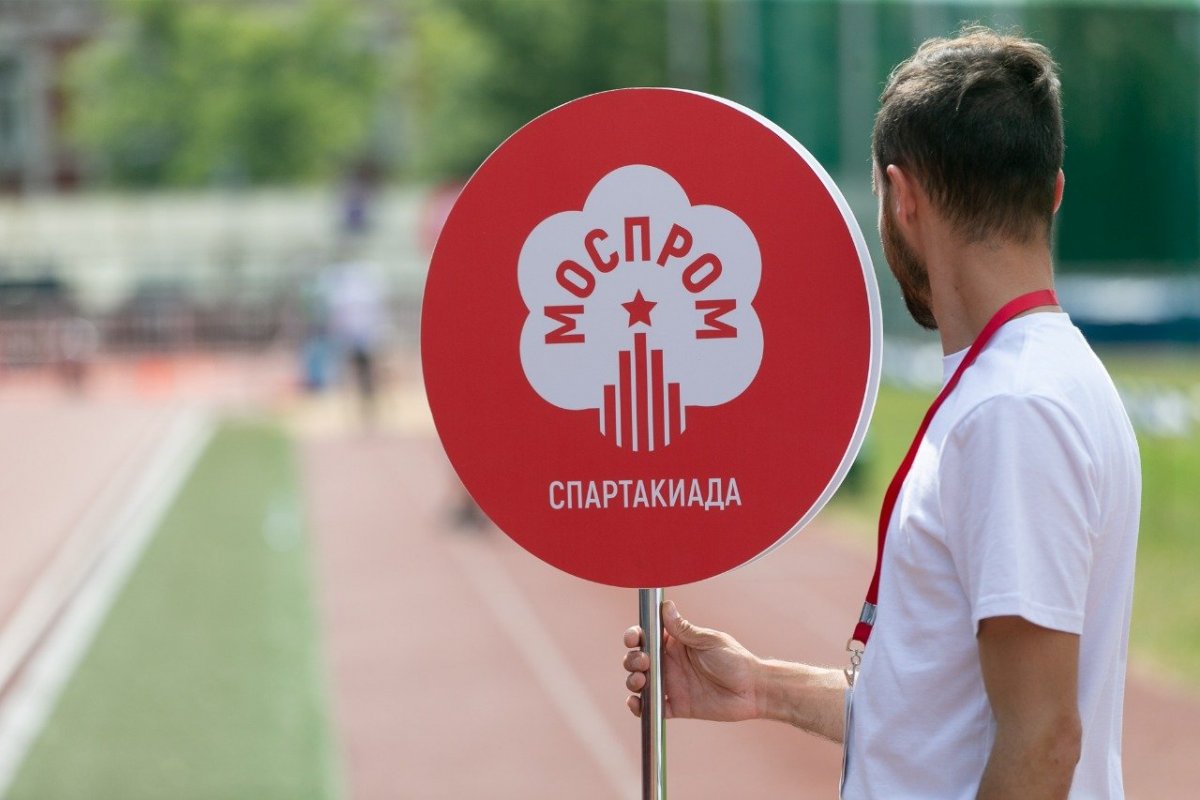 Команда Московского Политеха вошла в число восьми финалистов столичной Спартакиады промышленников "Моспром" среди московских вузов. Отборочные соревнования проходили по шести видам спорта: легкая атлетика