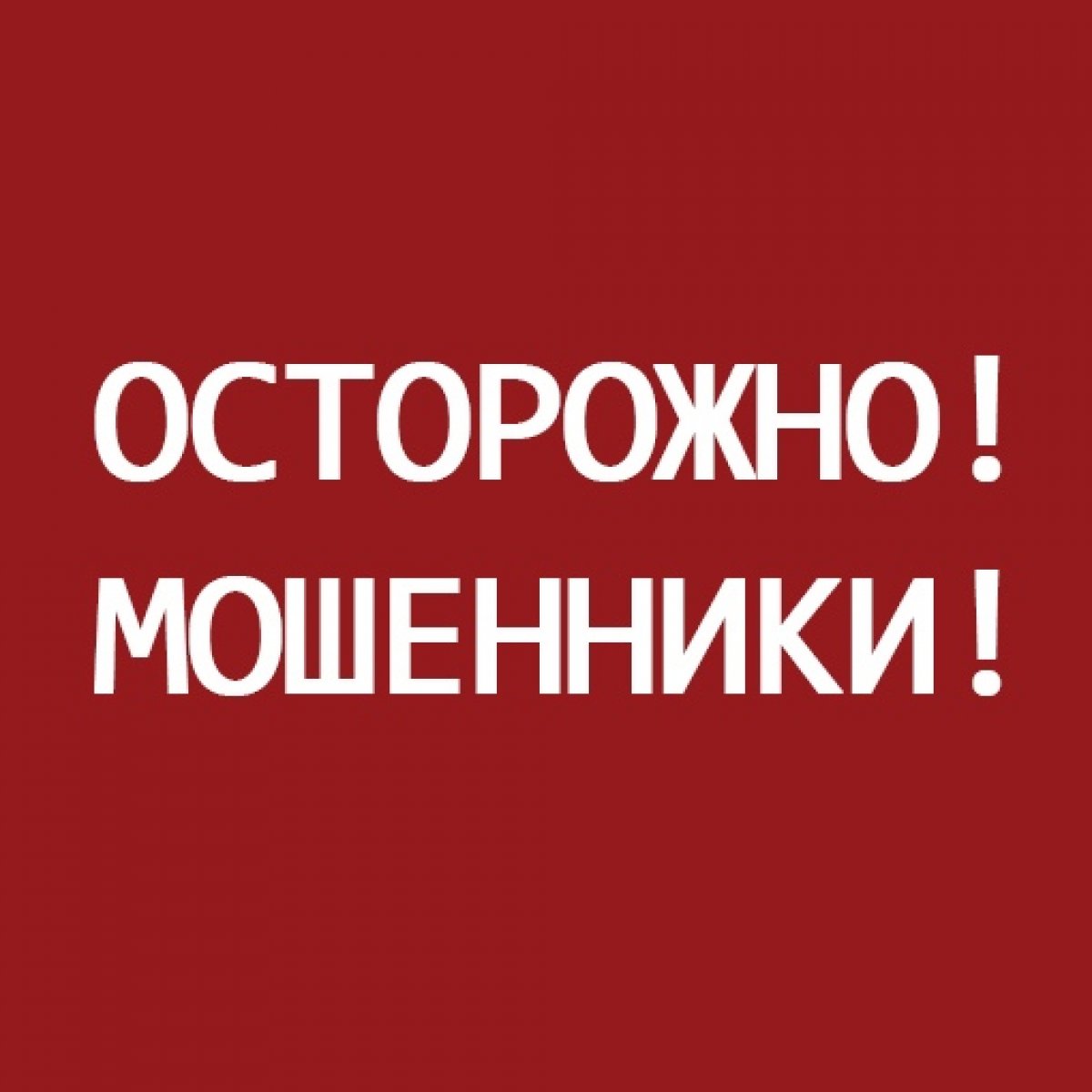 Уважаемые первокурсники Президентской Академии!