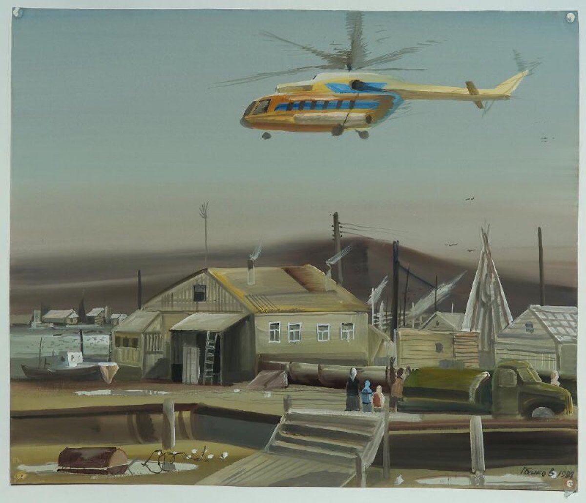 Валерий Гошко (1945)