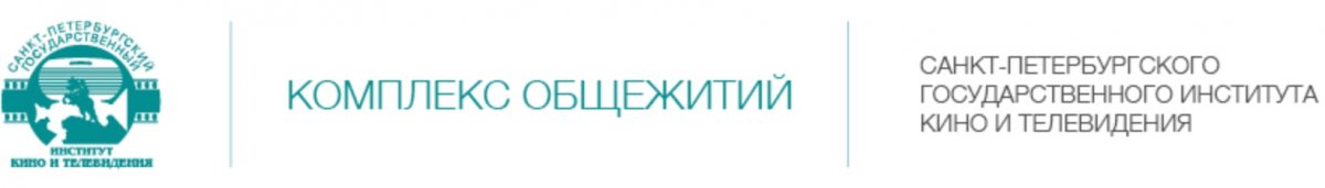 Тв санкт петербурга прямой эфир. НИИ телевидения логотип СПБ. Киновидеотехнический колледж (СПБ КВТК). Санкт Петербургский институт кино и телевидения эмблема. Киновидеотехнический колледж СПБ логотип.