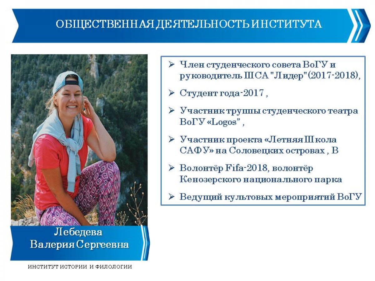  Новость от 03-08-2019