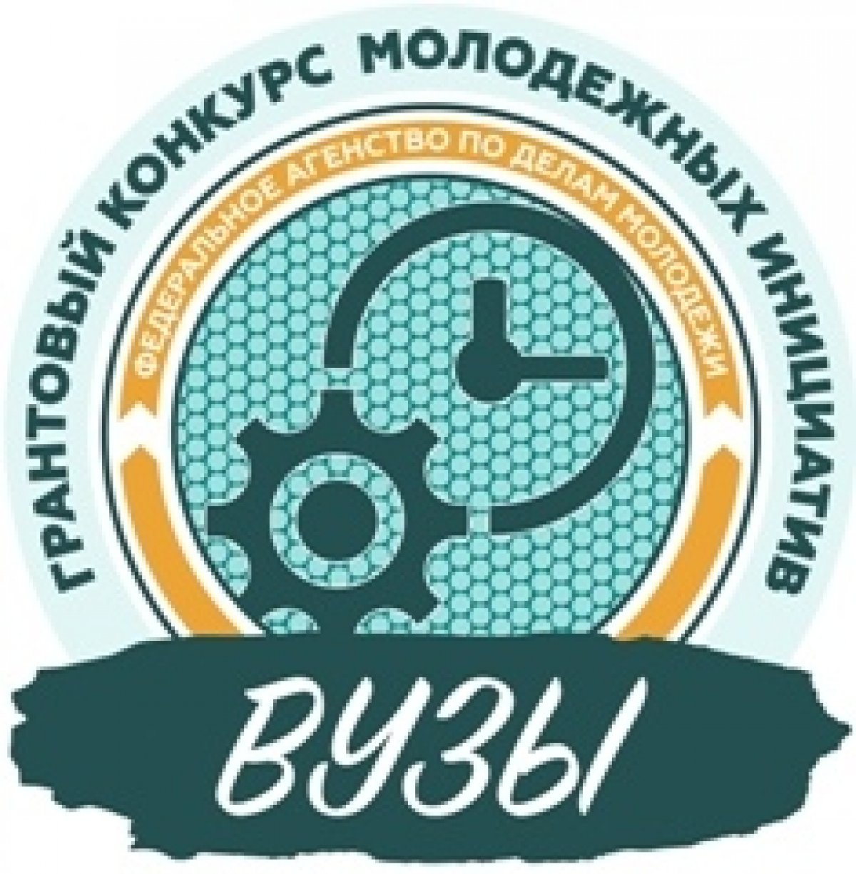 МСПИ – победитель Всероссийского конкурса молодежных проектов среди образовательных организаций высшего образования