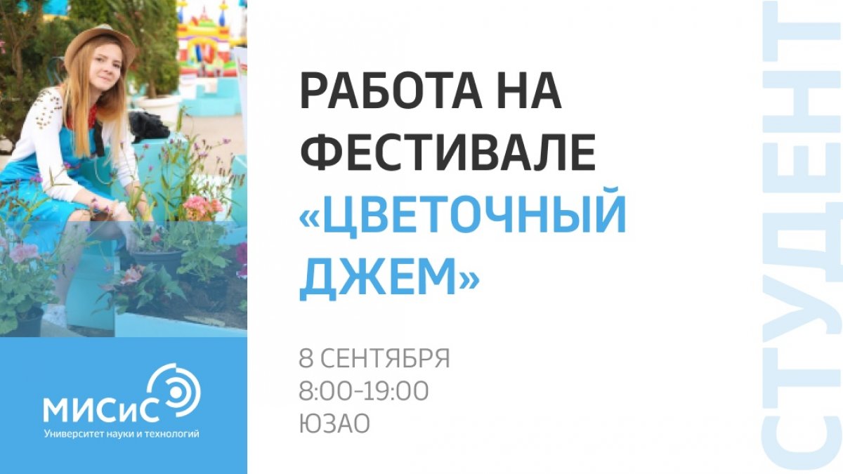 Студент, ищешь подработку?