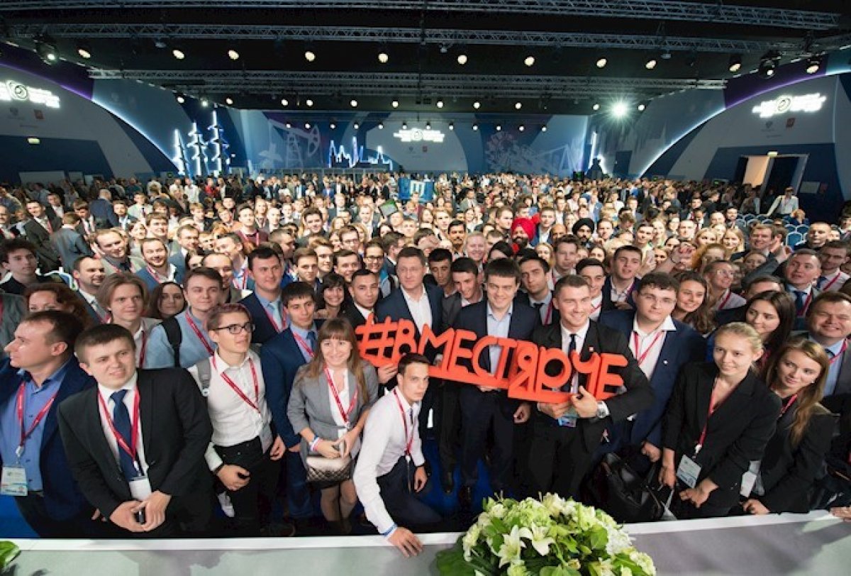 Молодых специалистов ТЭК, студентов и школьников приглашают принять участие в Молодежном дне Международного форума «Российская энергетическая неделя» Молодых специалистов ТЭК, студентов и школьников приглашают принять участие в Молодежном дне Международного форума «Российская энергетическая неделя»