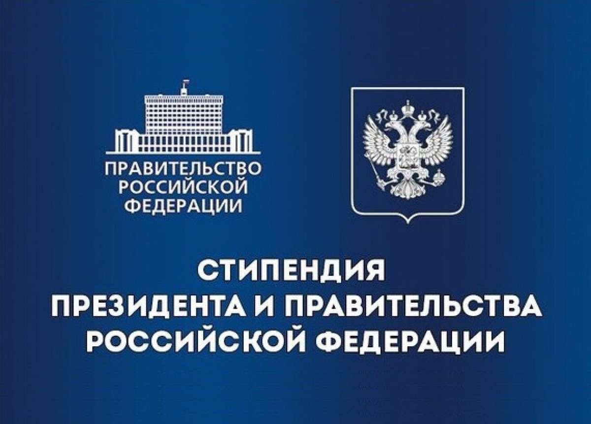 Студенты и аспиранты СибГМУ! ВНИМАНИЕ! У вас есть возможность успеть принять участие в конкурсе 😃