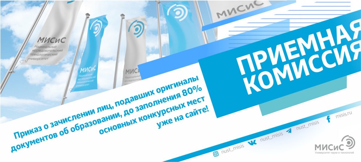 Дождались! Приказ о зачислении уже на сайте. И лишних слов не нужно, скорее ищи себя в списках!