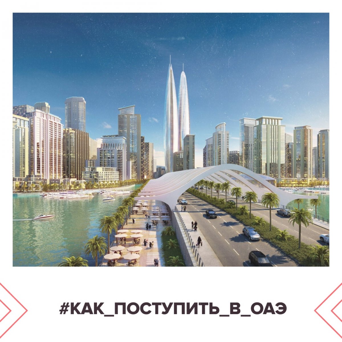 ТОП-5 ОТЛИЧИЙ УЧЕБЫ ЗАРУБЕЖОМ