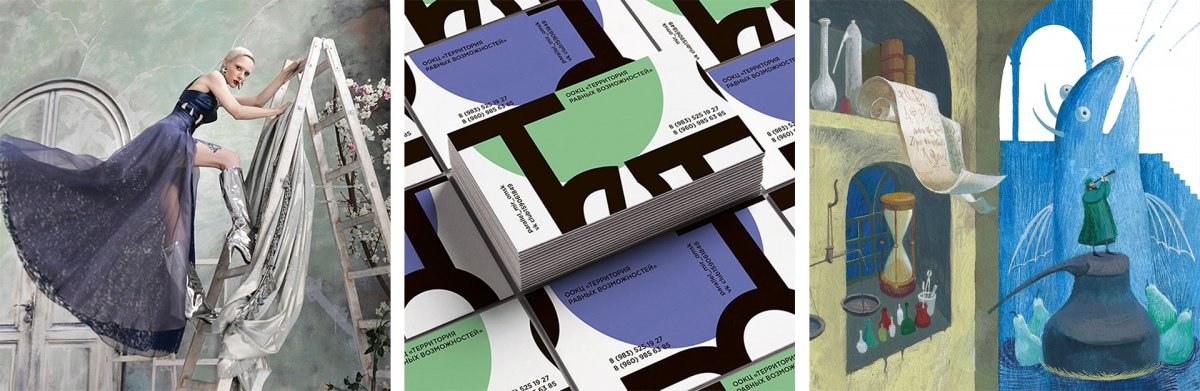 ПРИГЛАШАЕМ НА ПРОФЕССИОНАЛЬНЫЕ КУРСЫ ПО ДИЗАЙНУ