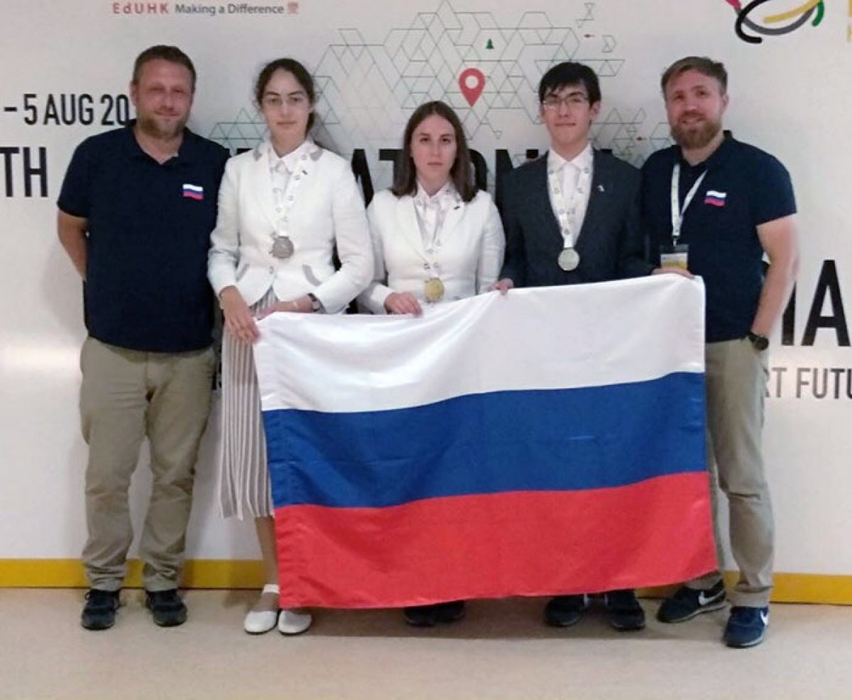 Подведены итоги XVI Международной географической олимпиады. На состязаниях