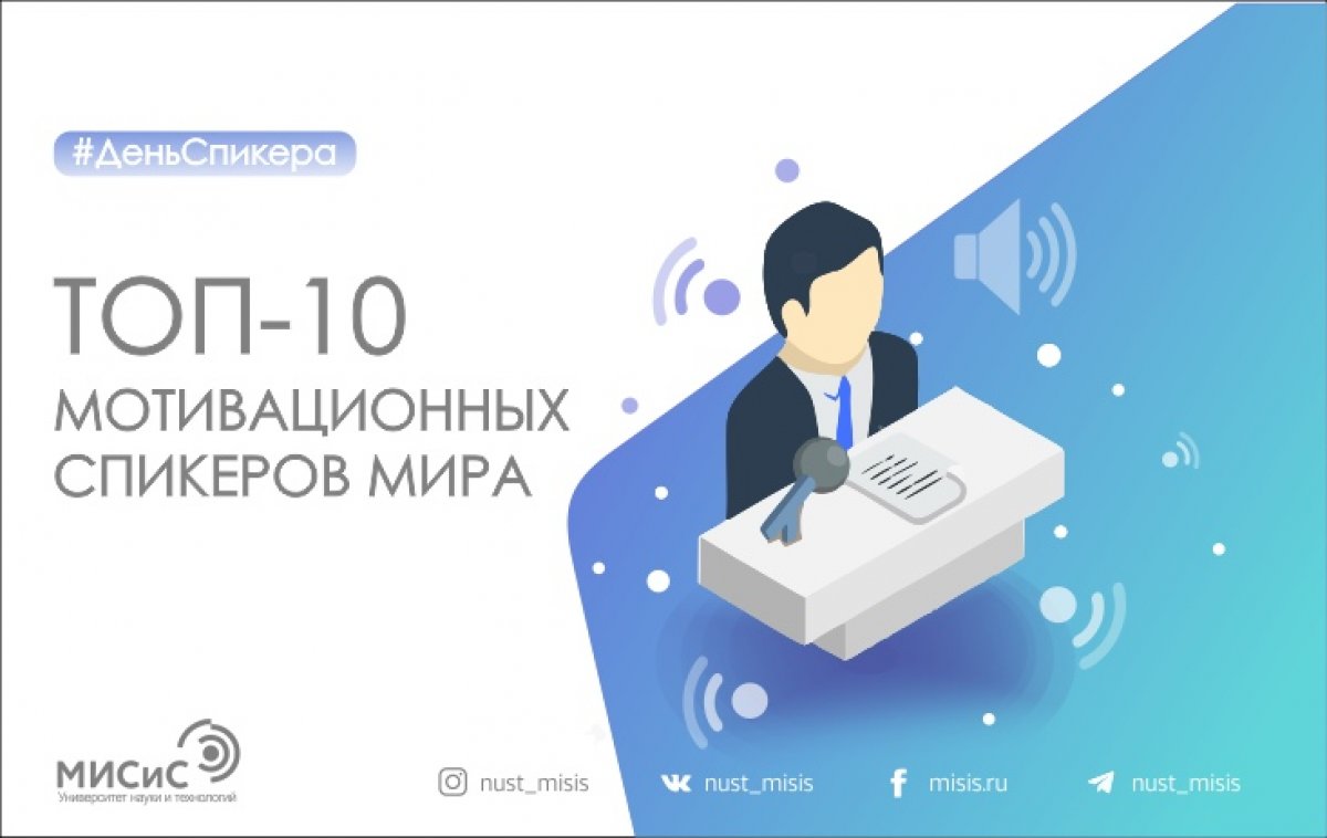 На календаре 7 августа