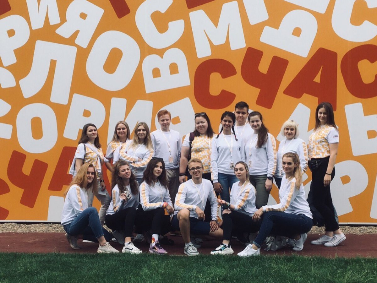 Студентки Воронежского филиала стали участницами Всероссийского молодёжного форума «Территория смыслов»