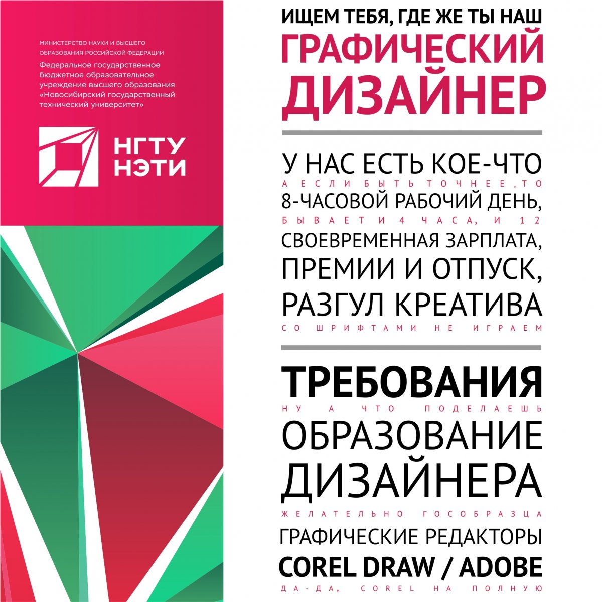 С 1 сентября в команду "It works" требуется еще один воркер. Мы очень тебя ждем и заочно сильно любим, поэтому если твое сердечко сейчас затрепетало, срочно пиши Зое Сергеевой С 1 сентября в команду "It works" требуется еще один воркер. Мы очень тебя ждем и заочно сильно любим, поэтому если твое сердечко сейчас затрепетало, срочно пиши Зое Сергеевой