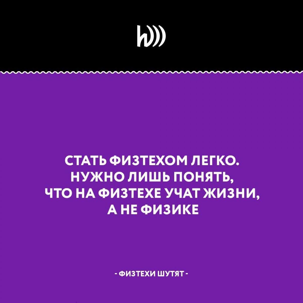 Федор Майборода в проекте поднял важный вопрос: «В какой момент студент Физтеха становится физтехом?». Федор Майборода в проекте поднял важный вопрос: «В какой момент студент Физтеха становится физтехом?».