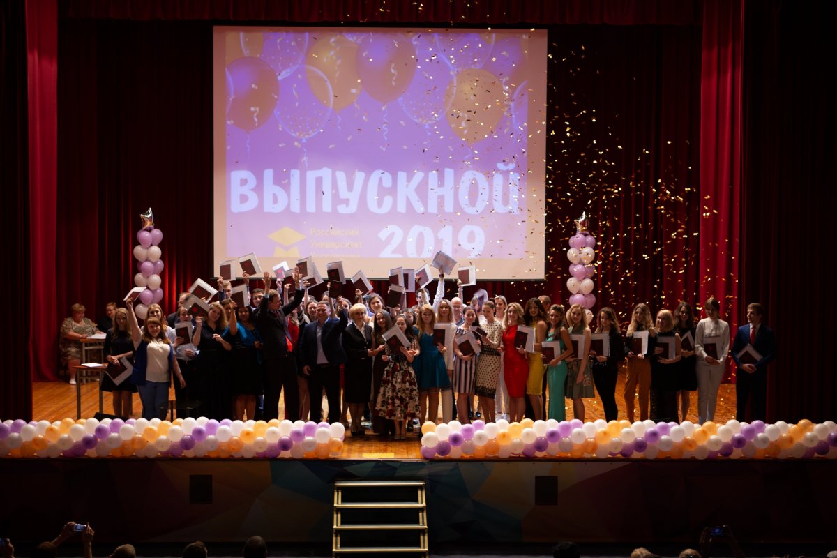 – это гарантия трудоустройства после окончания обучения. Каждый третий выпускник Российского университета кооперации устраивается на работу в первый месяц после завершения обучения или во время учебного процесса.🔥