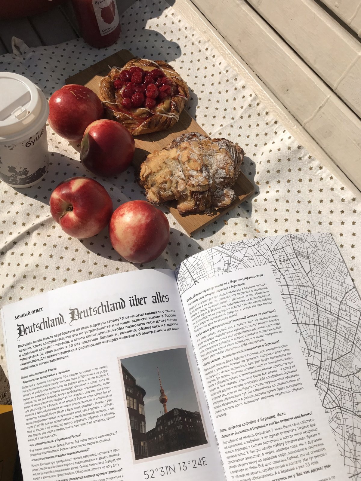 Если посмотрите на календарь