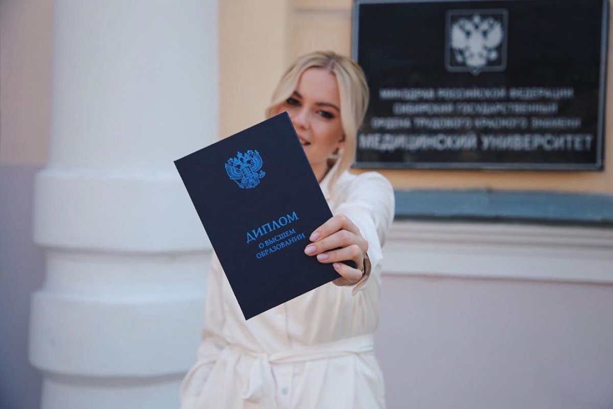 Набор в ординатуру СибГМУ продолжается! 👆🏻 А это значит, что у вас ещё есть возможность подать документы и учиться в одном из лучших медицинский университетов России! Набор в ординатуру СибГМУ продолжается! 👆🏻 А это значит, что у вас ещё есть возможность подать документы и учиться в одном из лучших медицинский университетов России!