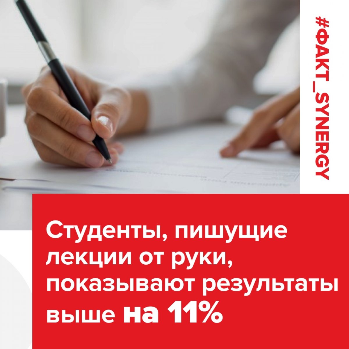  🎓 Новость от 09-08-2019