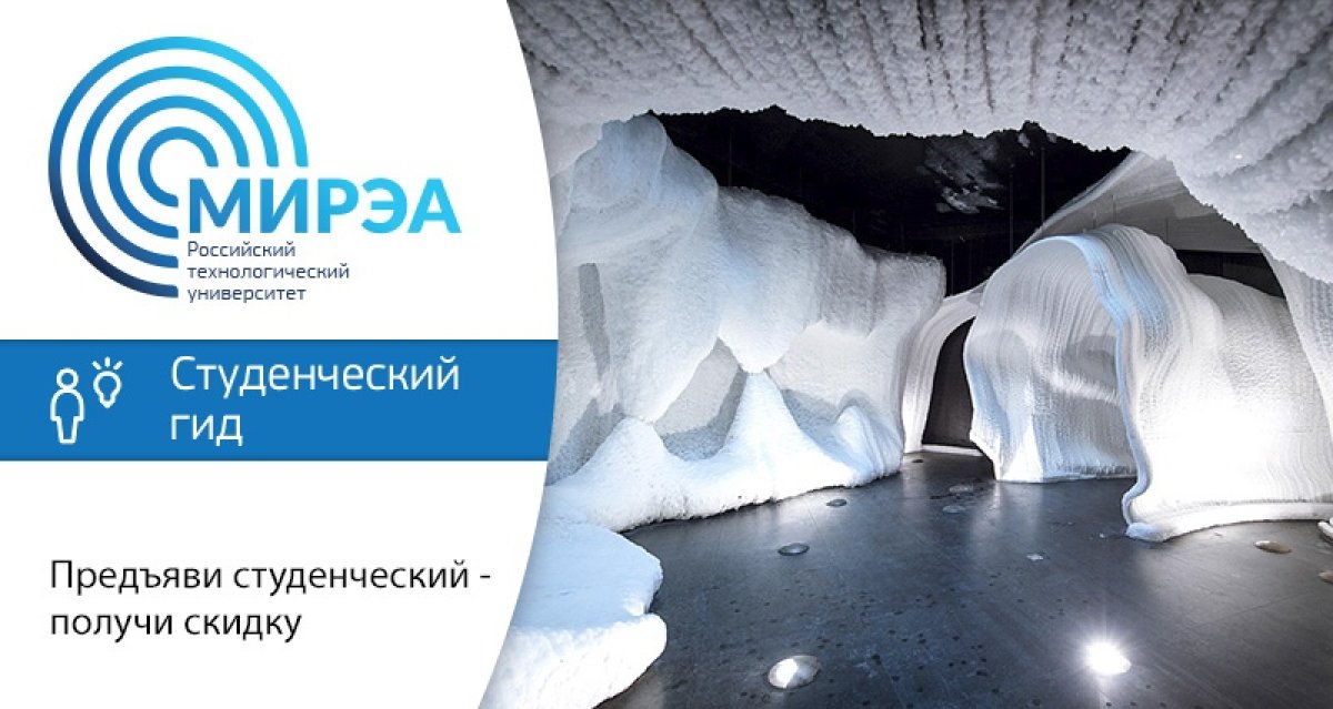 Сегодня предлагаем отправиться в парк «Зарядье». Но не просто прогуляться по территории, а исследовать его выставки, музеи и медиа-инсталляции.