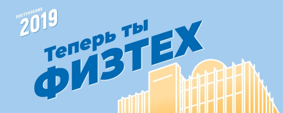 ⚡ Приемная комиссия опубликовала приказы о зачислении и распределении по общему конкурсу на бюджет, контракт (в том числе за счет собственных средств института) и по квоте Правительства РФ. А также списки лиц, рекомендованных к зачислению на грант ⚡ Приемная комиссия опубликовала приказы о зачислении и распределении по общему конкурсу на бюджет, контракт (в том числе за счет собственных средств института) и по квоте Правительства РФ. А также списки лиц, рекомендованных к зачислению на грант