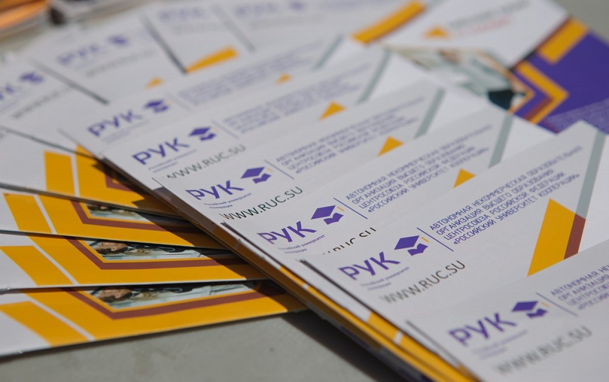 У вас есть все шансы поступить в один из лучших предпринимательских вузов страны со скидкой до 99%! ✅