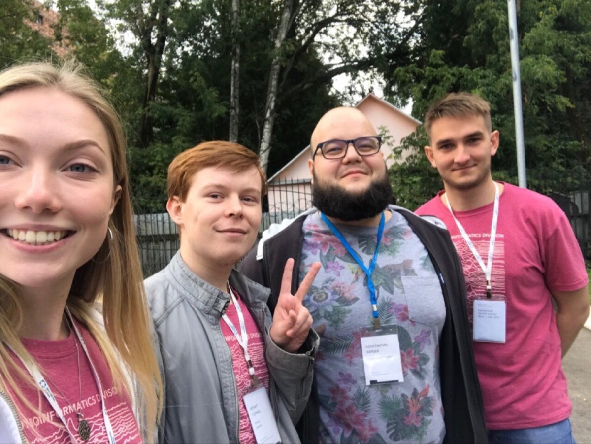 Для того Новость от 09-08-2019