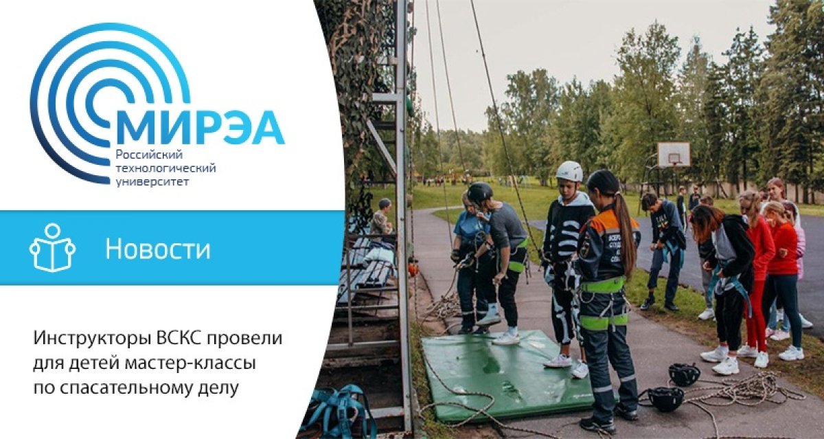 8 августа в детском оздоровительном лагере МЧС России «Орлёнок» в Звенигороде инструкторы Всероссийского студенческого корпуса спасателей обучали ребят методам оказания первой помощи при ушибах 8 августа в детском оздоровительном лагере МЧС России «Орлёнок» в Звенигороде инструкторы Всероссийского студенческого корпуса спасателей обучали ребят методам оказания первой помощи при ушибах