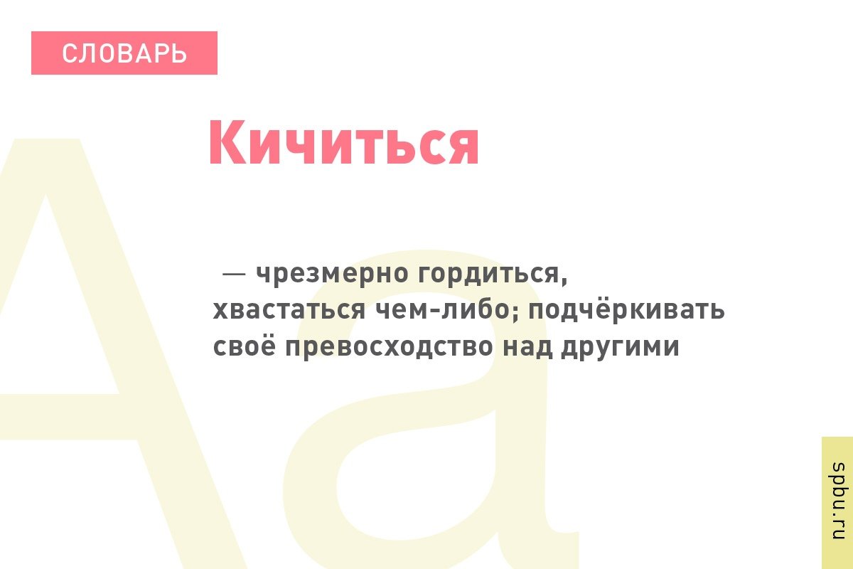  Новость от 10-08-2019