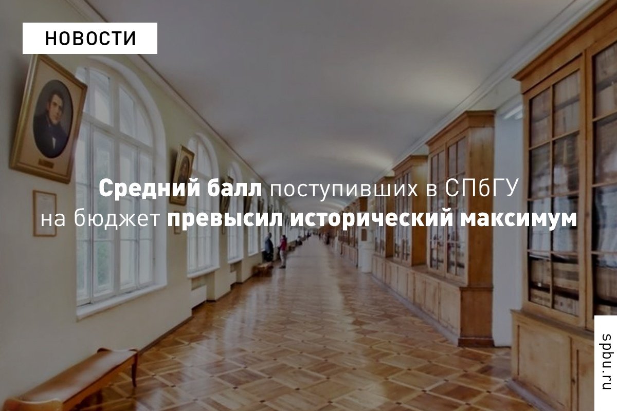 Поздравляем самых талантливых абитуриентов с поступлением!