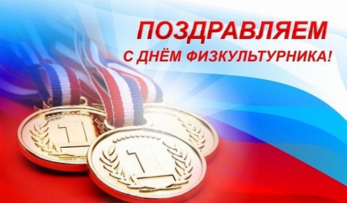 Уважаемые коллеги, студенты