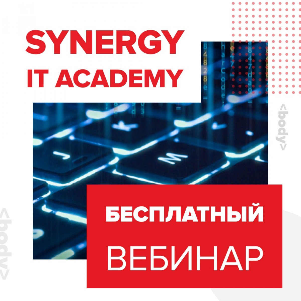 Новости от Synergy IT Academy📢 Где используется язык Java? Так ли он сложен, как о нем говорят?🤔