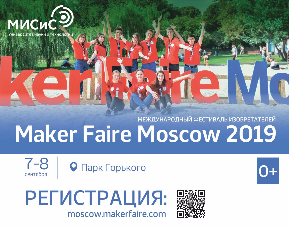 Мы знаем, как ты проведешь День города в Москве!