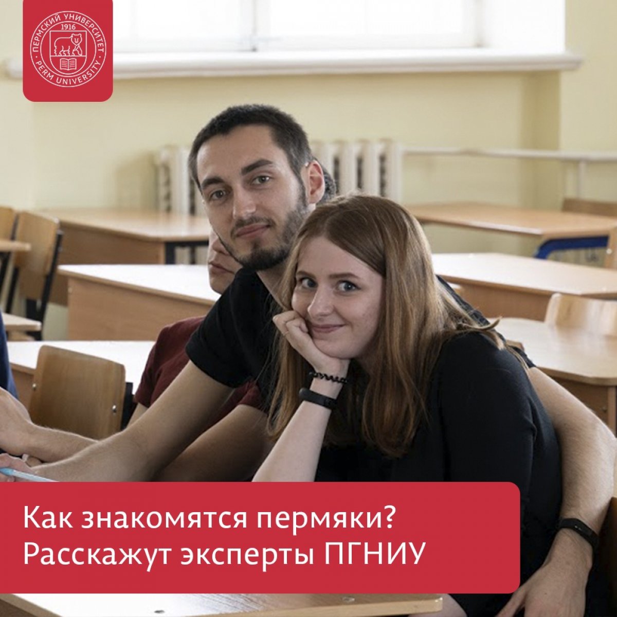 Эксперты Пермского университета выступят в Часовом заводе