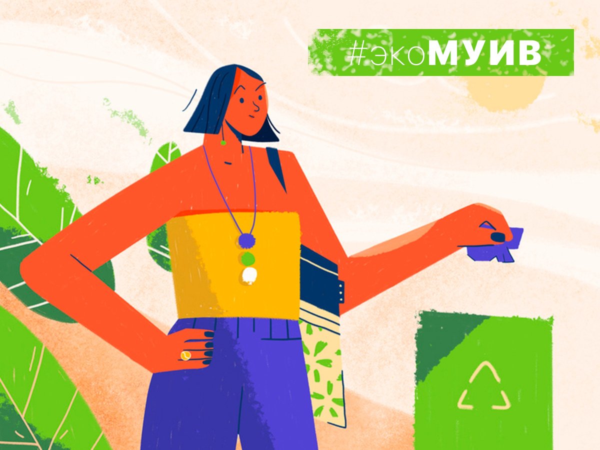 Мы поддерживаем компании, которые стремятся уменьшить количество вырабатываемых отходов, а также стремимся к этому сами. Сегодня расскажем про еще одну инициативу, которая продвигается сервисом "Яндекс. Еда"