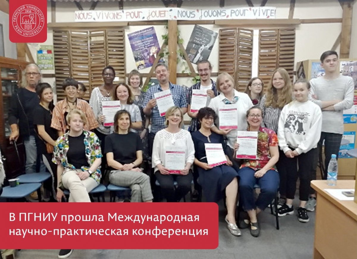 ПГНИУ стал площадкой создания франко-русского театрального коллектива