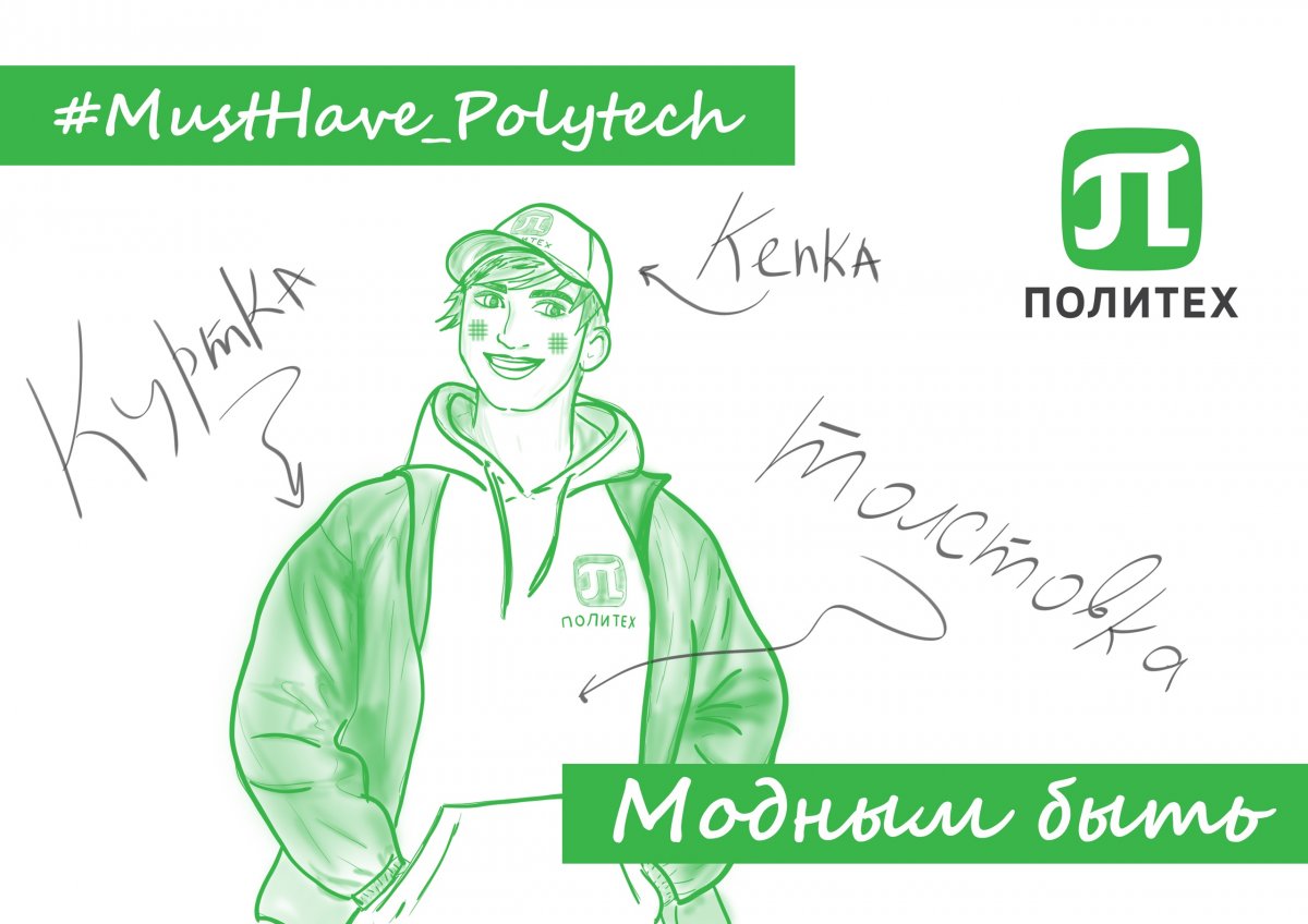 На дворе середина августа, а ты ещё не решил, в чём будешь ходить на пары в ? 😱😱😱