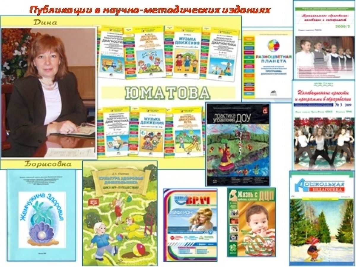 16 августа 2019 г. пройдет мастер-класс (в форме вебинара) «Инновационный подход к обучению и воспитанию детей дошкольного возраста, для которых русский язык не является родным» приглашаются все желающие