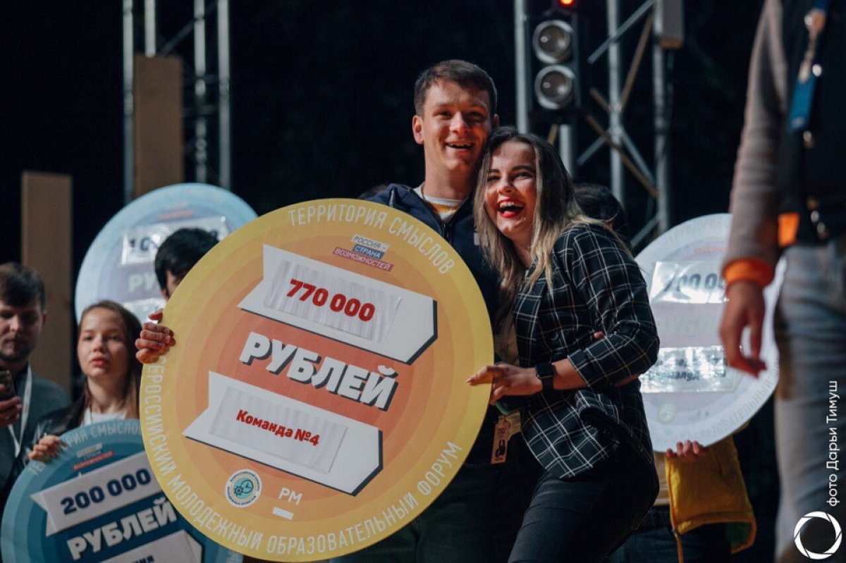 Выпускница РГЭУ (РИНХ) Карина Руденко в рамках форума «Территория смыслов» выиграла грант размером более 700 тысяч рублей