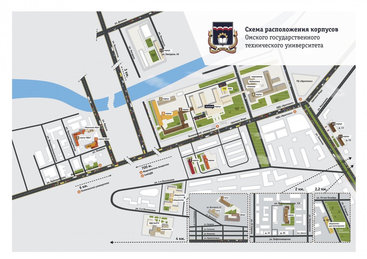 Омский государственный технический университет имеет 15 корпусов и 6 общежитий, большая часть из которых находится в "нефтянниках" 📍