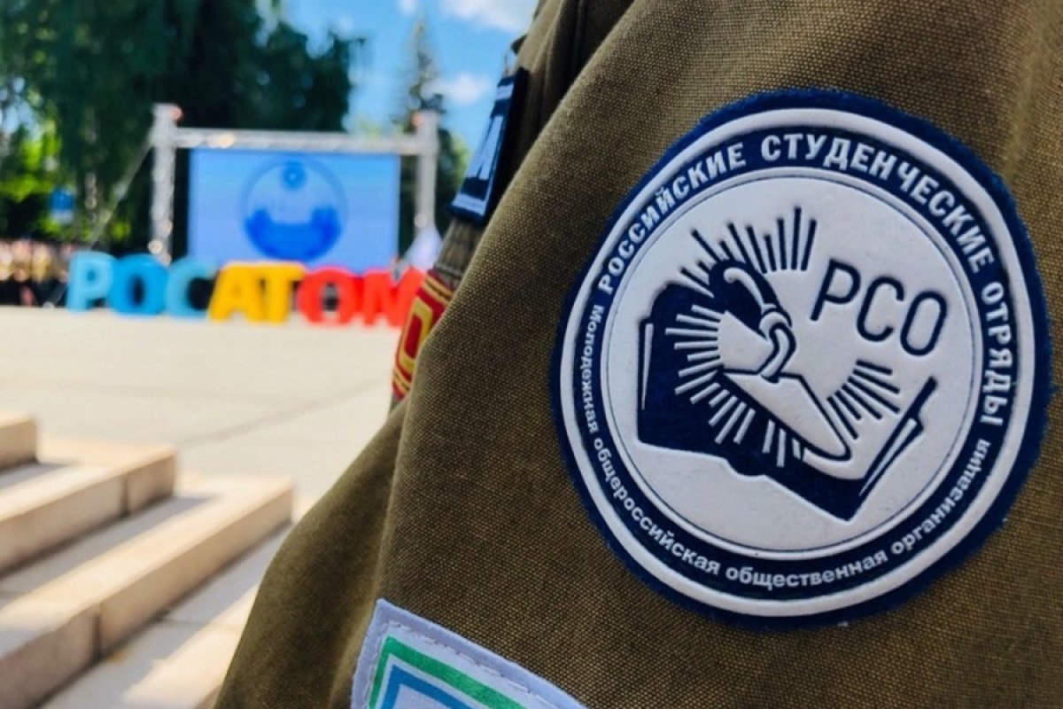 Студенческие строительные отряды Саровского физико-технического института (СарФТИ)