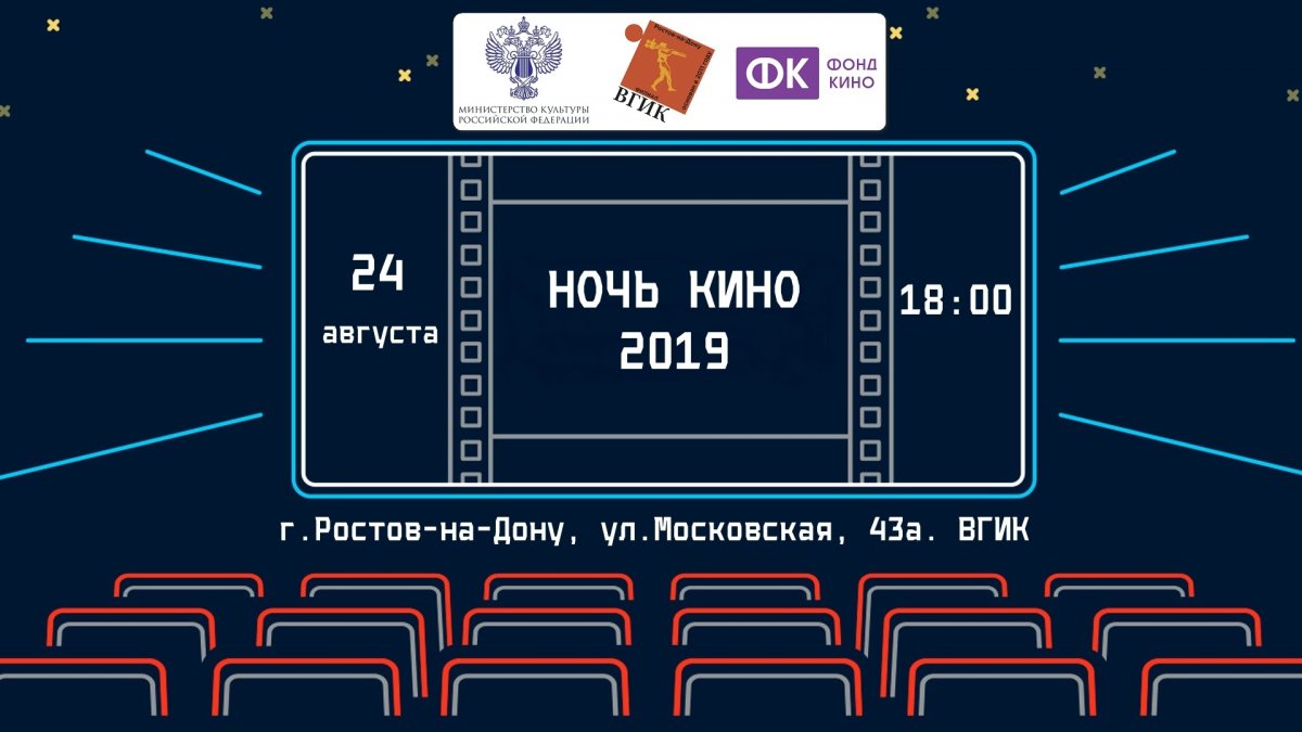 Ночь темна и полна фильмов... 🌙🎬